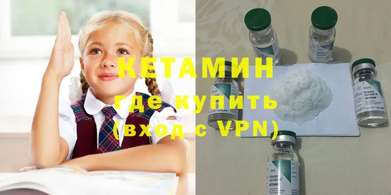 Кетамин ketamine  площадка состав  Далматово  omg сайт 