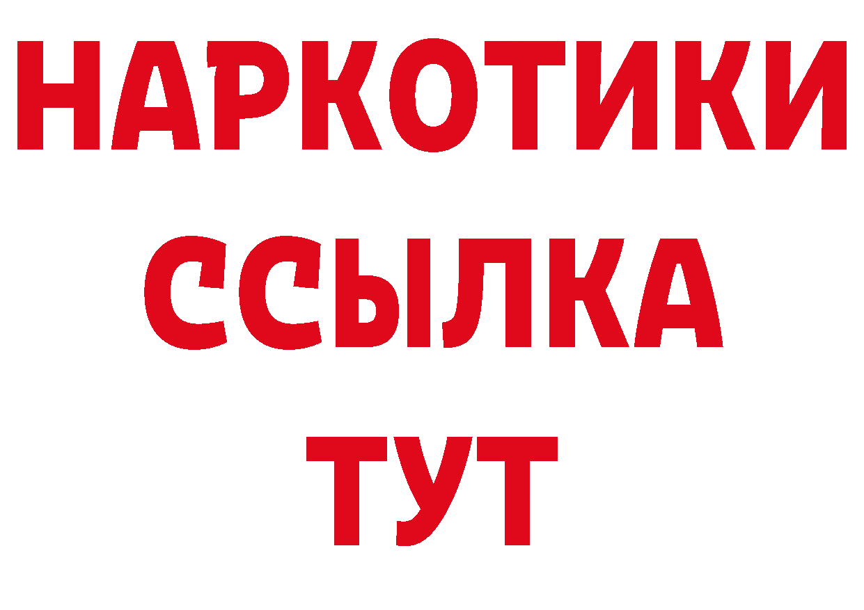 Шишки марихуана тримм как зайти дарк нет hydra Далматово