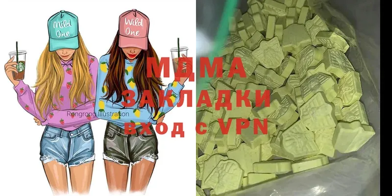 MDMA VHQ  цена наркотик  Далматово 